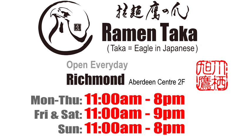 #RamenTaka notsume Vancouver & Richmond